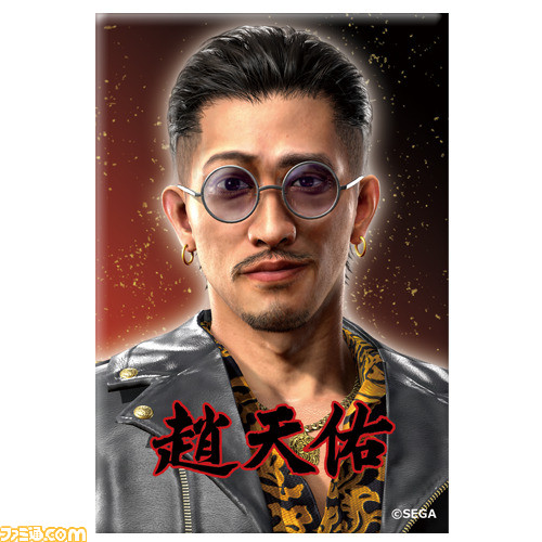 『龍が如く』シリーズ17周年を記念したオンラインくじが登場。春日一番、郷田龍司たちの等身大ポスターやビッグサイズのアクスタ胸像などがラインアップ