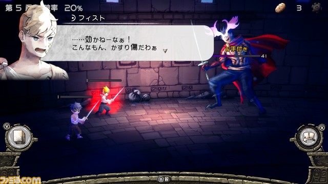 『ハテナの塔 -The Tower of Children-』が2023年4月20日に発売延期。ユーザーの意見を反映させ、より一層面白いものに仕上げるため