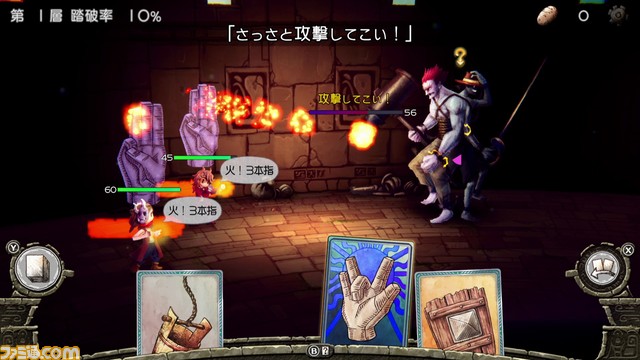 『ハテナの塔 -The Tower of Children-』が2023年4月20日に発売延期。ユーザーの意見を反映させ、より一層面白いものに仕上げるため