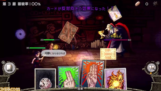 『ハテナの塔 -The Tower of Children-』が2023年4月20日に発売延期。ユーザーの意見を反映させ、より一層面白いものに仕上げるため