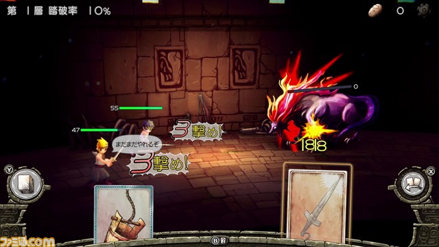 『ハテナの塔 -The Tower of Children-』が2023年4月20日に発売延期。ユーザーの意見を反映させ、より一層面白いものに仕上げるため