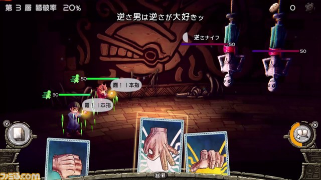 『ハテナの塔 -The Tower of Children-』が2023年4月20日に発売延期。ユーザーの意見を反映させ、より一層面白いものに仕上げるため