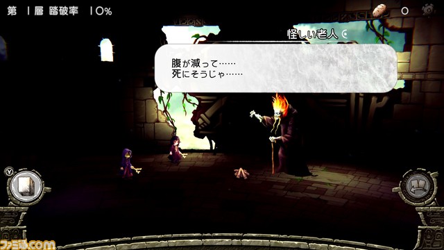 『ハテナの塔 -The Tower of Children-』が2023年4月20日に発売延期。ユーザーの意見を反映させ、より一層面白いものに仕上げるため