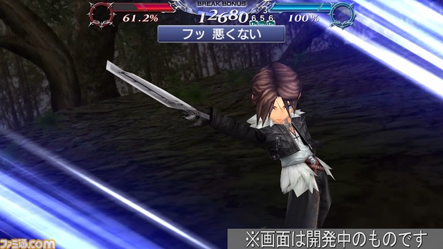 『ディシディアFF オペラオムニア』バッツにFR武器、ドルガンにはBT武器が追加！【2022.12.15アプデ情報】