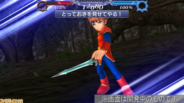 『ディシディアFF オペラオムニア』バッツにFR武器、ドルガンにはBT武器が追加！【2022.12.15アプデ情報】
