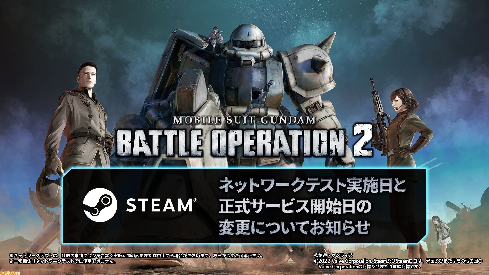 PCゲーム ガンダムネットワーク オペレーション2 未開封 PCゲーム ガンダムネットワーク オペレーション2 未開封 - メルカリ
