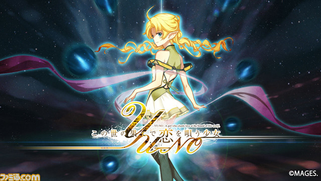 『シュタゲ』『五等分の花嫁∬』『ゆるキャン△』などMAGES.のSwitch用ダウンロードソフト21タイトルが最大93%オフとなるセールが開催