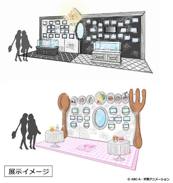 『プリキュア』シリーズ20周年記念プロジェクトが始動。ティザーサイトと公式ツイッター、商品ページを公開。2023年2月1日より展示イベントも開催