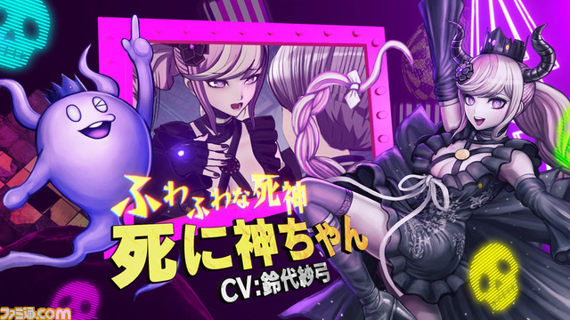 『超探偵事件簿 レインコード』物語のあらすじを死に神ちゃんが紹介！ さまざまな顔を持つ謎迷宮や調査シーンなどが明らかに