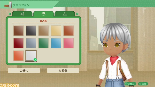 『牧場物語 Welcome!ワンダフルライフ』DL版が10%オフで予約開始。オシャレ要素や新たな作物・動物・キャラクターなどの情報も公開