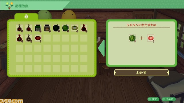 『牧場物語 Welcome!ワンダフルライフ』DL版が10%オフで予約開始。オシャレ要素や新たな作物・動物・キャラクターなどの情報も公開