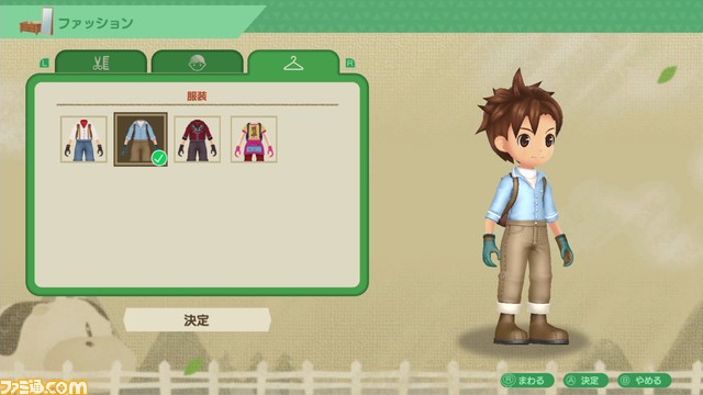 『牧場物語 Welcome!ワンダフルライフ』DL版が10%オフで予約開始。オシャレ要素や新たな作物・動物・キャラクターなどの情報も公開