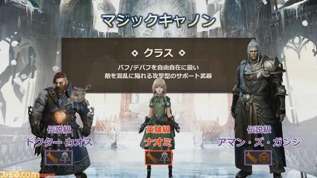 『リネージュ2M』インタビュー。パプリオンはある意味“強くてニューゲーム”。全員イチからスタートの新サーバーと新武器種“マジックキャノン”で異なる体験を提供