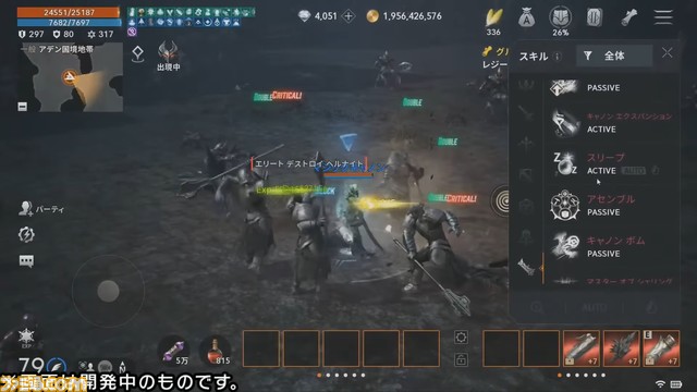 『リネージュ2M』インタビュー。パプリオンはある意味“強くてニューゲーム”。全員イチからスタートの新サーバーと新武器種“マジックキャノン”で異なる体験を提供