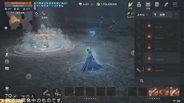 『リネージュ2M』インタビュー。パプリオンはある意味“強くてニューゲーム”。全員イチからスタートの新サーバーと新武器種“マジックキャノン”で異なる体験を提供