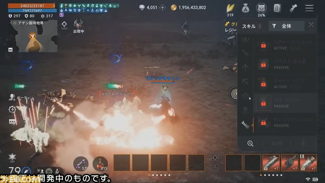 『リネージュ2M』インタビュー。パプリオンはある意味“強くてニューゲーム”。全員イチからスタートの新サーバーと新武器種“マジックキャノン”で異なる体験を提供