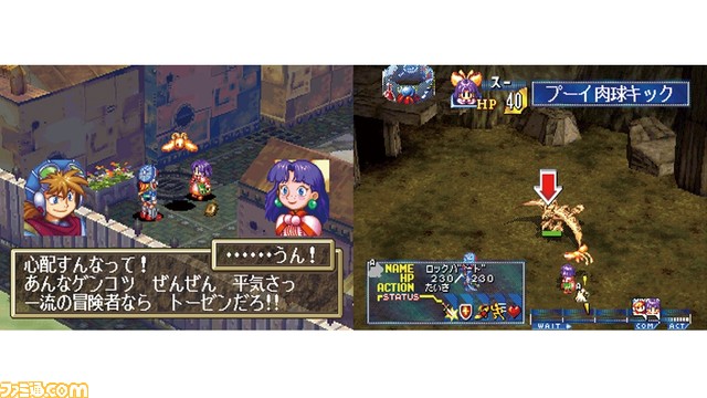 GRANDIA なつかしく グランディア スイッチ ポーチ