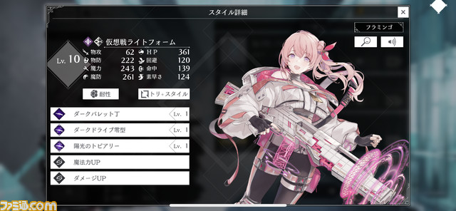 『トワツガイ』先行テストプレイリポート。運命・双子・幼なじみでペアを組む少女たちの関係性の虜に。シリアスなストーリー展開も魅力の期待作