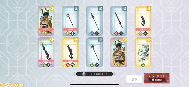 『トワツガイ』先行テストプレイリポート。運命・双子・幼なじみでペアを組む少女たちの関係性の虜に。シリアスなストーリー展開も魅力の期待作