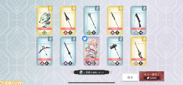 『トワツガイ』先行テストプレイリポート。運命・双子・幼なじみでペアを組む少女たちの関係性の虜に。シリアスなストーリー展開も魅力の期待作