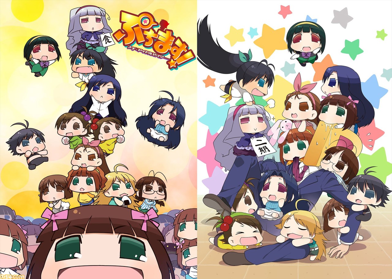 アイマス】『ぷちます!』楽曲がサブスクで12月28日より配信開始。テーマソングや各アイドルのソロ楽曲、特典CDに収録された未配信楽曲も | ゲーム・エンタメ最新情報のファミ通.com アイマス】『ぷちます!』楽曲がサブスクで12月28日より配信開始。テーマソングや各アイドルのソロ楽曲、特典CDに収録された未配信楽曲も | ゲーム・エンタメ最新情報のファミ通.com