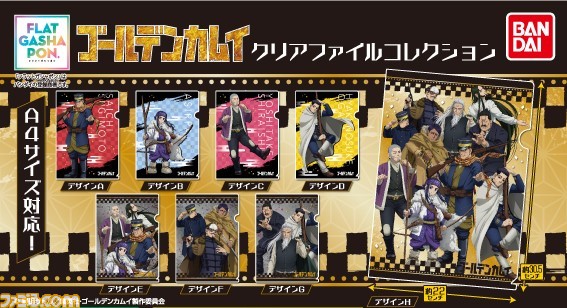 『ゴールデンカムイ』リアルイベント“黄金遊戯”では新規録り下ろしボイスの体験型アトラクションとミニゲームが展開。2023年1月20日より横浜ほか全国で開催