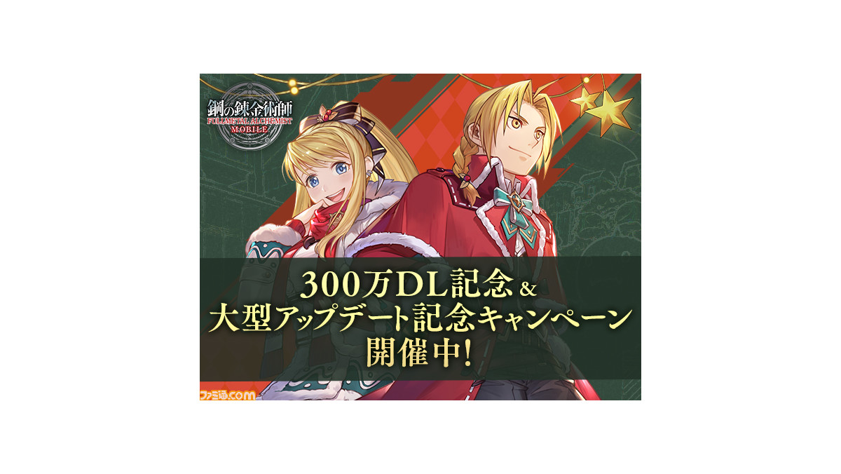 アニメハガレン鋼の錬金術師カード大量まとめ売り304枚セット