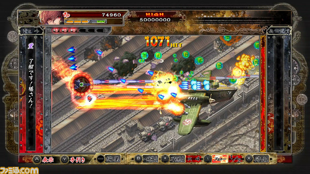 Switch、PS4、Xbox One、Steam『赤い刀 真』が発売。Switch/PS4特装版には松本大輔によるアレンジサントラCDやインスト風アクリルパネルが付属
