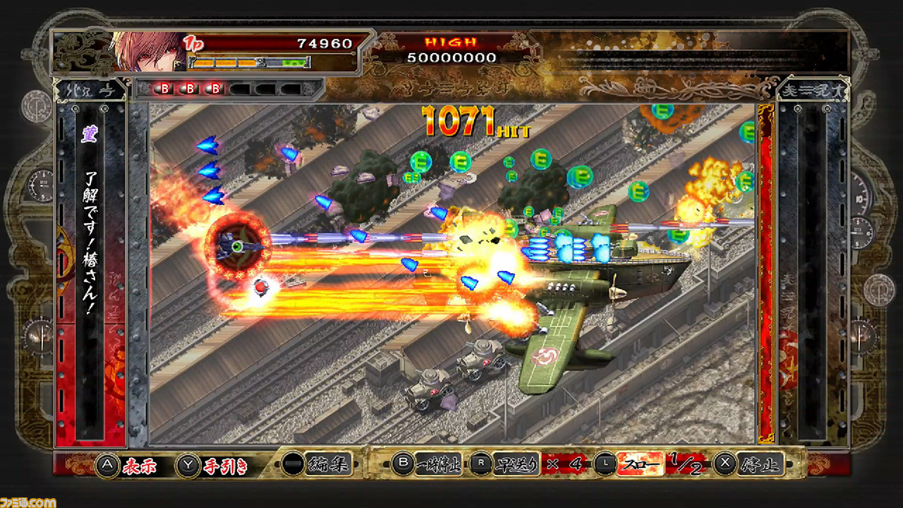 赤い刀 真』が発売。Switch/PS4特装版には松本大輔による