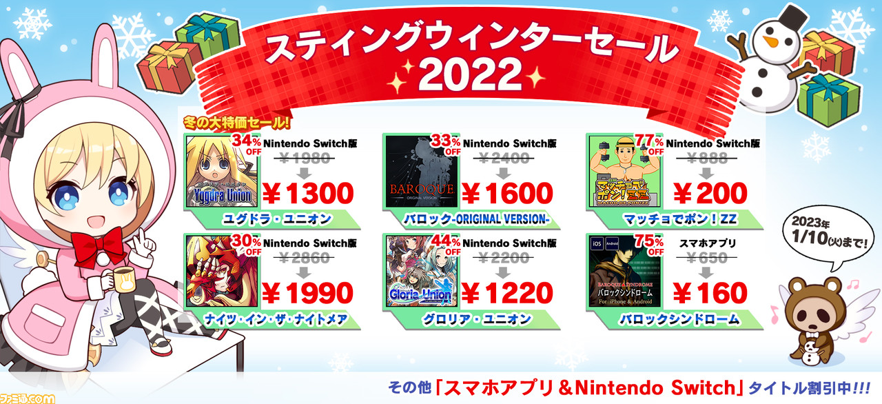 本日限定！期間限定お値下げ！【新型】Nintendo switch