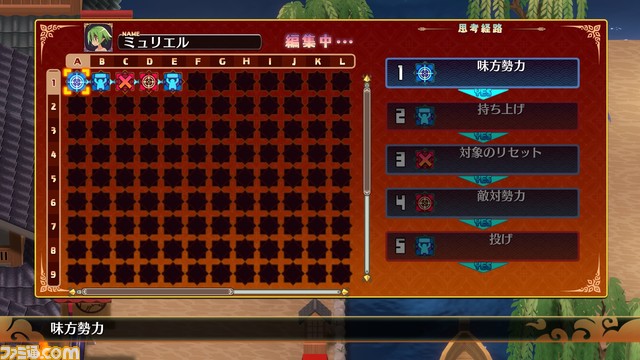 『魔界戦記ディスガイア7』新要素“魔界観光”の詳細情報が公開。魔心エディットを使ったミニゲームや日ノ本最強を決めるトーナメントバトルなどを紹介
