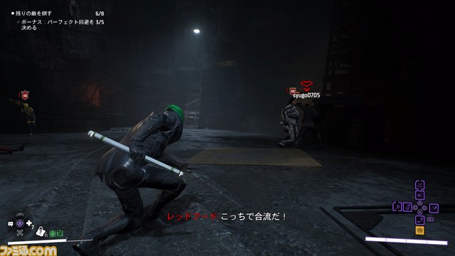 『ゴッサム・ナイツ』レビュー。ヴィラン蠢く夜のゴッサムでハーレイ・クインと戦いたくはないか。人に寄生するヒトデ型エイリアン・征服者スターロに会うため、取材班は“ヒロイックアサルト”へ!