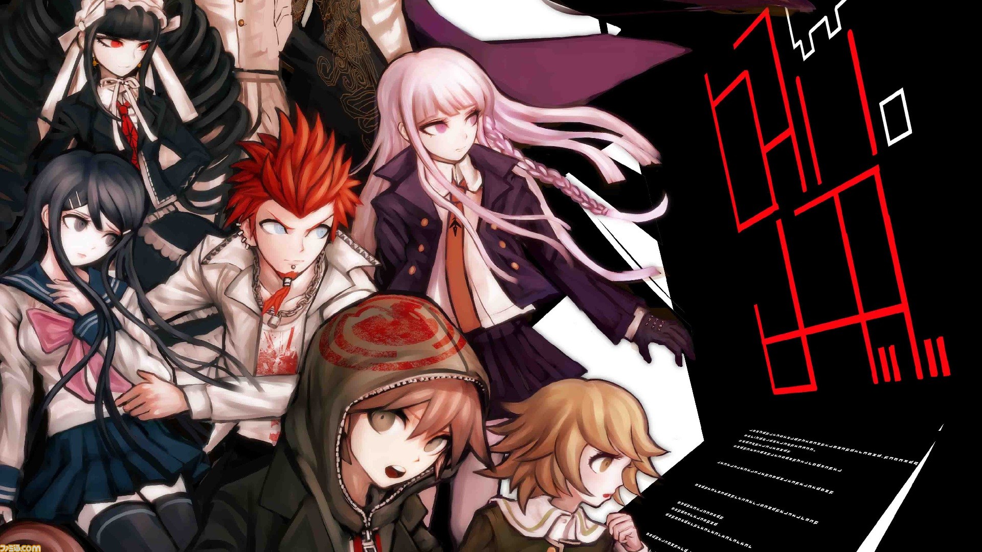 ダンガンロンパ 希望の学園と絶望の高校生 プレイ動画の配信規制を12月24日よりフル解禁 これまで1章までだったのがエンディングまで公開可能に ゲーム エンタメ最新情報のファミ通 Com