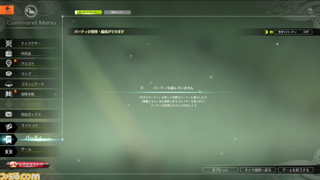 『ブループロトコル』PC版が23年早春開始予定。PS5、X|S版の日本展開も行い、開始日は未定。PC版が先行してサービスインすることに