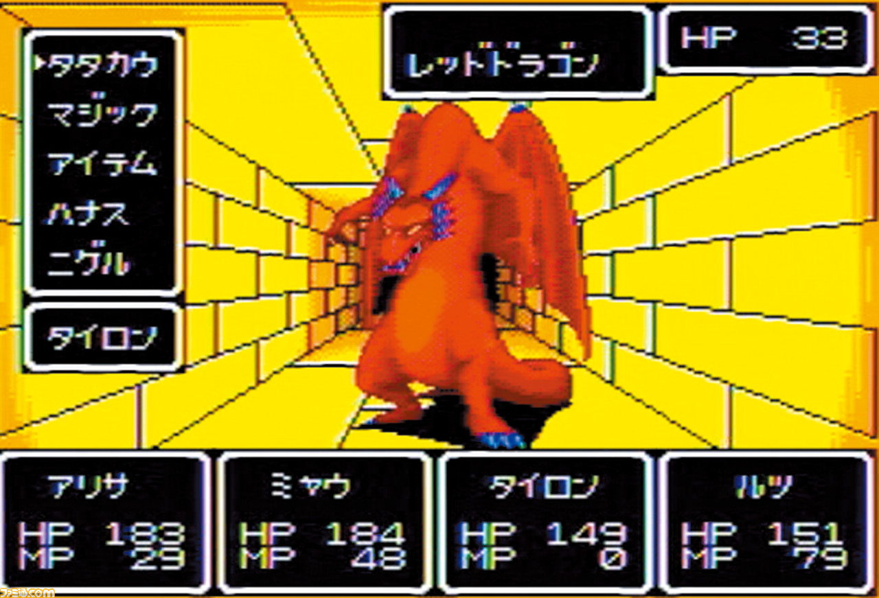 Amazon.co.jp: ファンタシースター : ゲーム