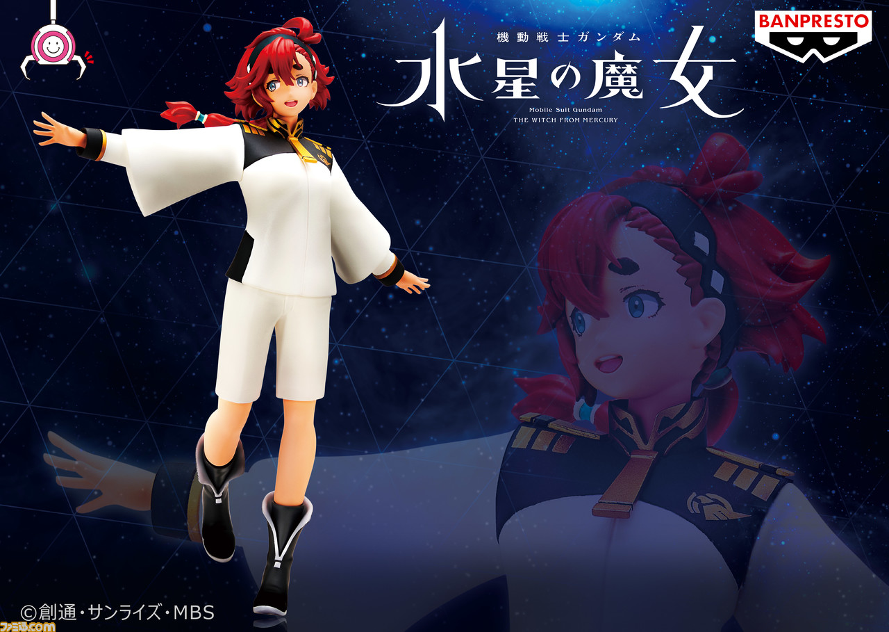 機動戦士ガンダム 水星の魔女 フィギュア 6個セット - コミック・アニメ