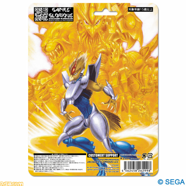 “セガ×GAMES GLORIOUSコラボグッズ”コラボ商品がエビテンにて予約開始。ソニックのコラボTシャツやパーカー、『ファンタシースター』のコラボパーカーが登場