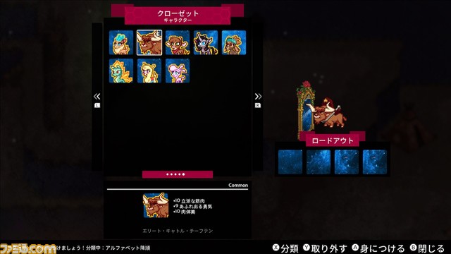 Nintendo Switch版「Them’s Fightin’Herds: Deluxe Edition(ゼムズ ファイテンーズ デラックス エディション)」本日発売!さらに新キャラクター『Texas』が2022年12月20日(火)より配信!