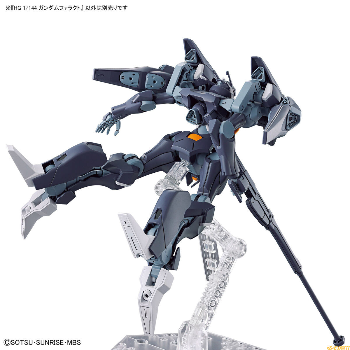 機動戦士ガンダム 水星の魔女』プラモデル“HG ガンダムファ