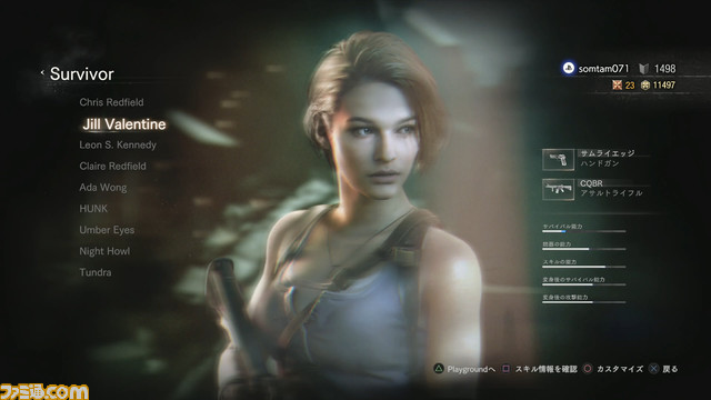 『バイオハザード RE:バース』クリーチャーに変身してリベンジ! 多彩なスキルを駆使した立ち回りも激熱なTPS【おすすめゲームレビュー】