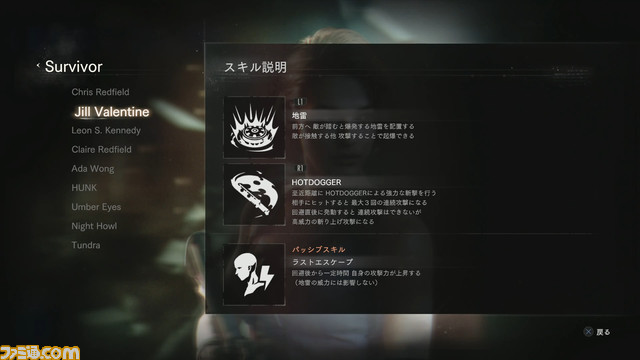 『バイオハザード RE:バース』クリーチャーに変身してリベンジ! 多彩なスキルを駆使した立ち回りも激熱なTPS【おすすめゲームレビュー】