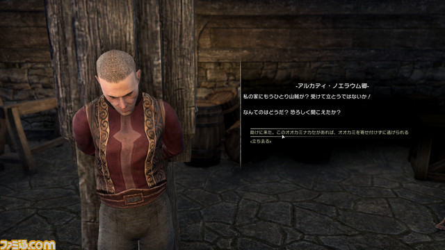 『エルダー・スクロールズ・オンライン』をお得に始めるならいま。圧倒的自由度で何者にもなれる超骨太MMORPGでホリデーを満喫しよう【セール情報あり】