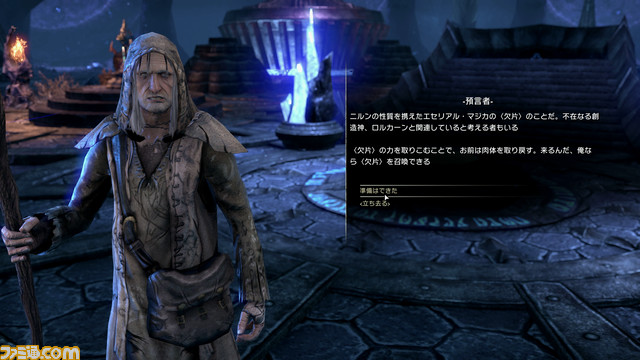 『エルダー・スクロールズ・オンライン』をお得に始めるならいま。圧倒的自由度で何者にもなれる超骨太MMORPGでホリデーを満喫しよう【セール情報あり】