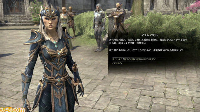 『エルダー・スクロールズ・オンライン』をお得に始めるならいま。圧倒的自由度で何者にもなれる超骨太MMORPGでホリデーを満喫しよう【セール情報あり】