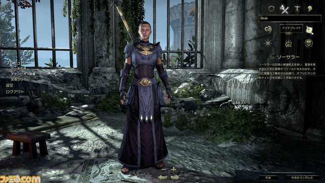 『エルダー・スクロールズ・オンライン』をお得に始めるならいま。圧倒的自由度で何者にもなれる超骨太MMORPGでホリデーを満喫しよう【セール情報あり】