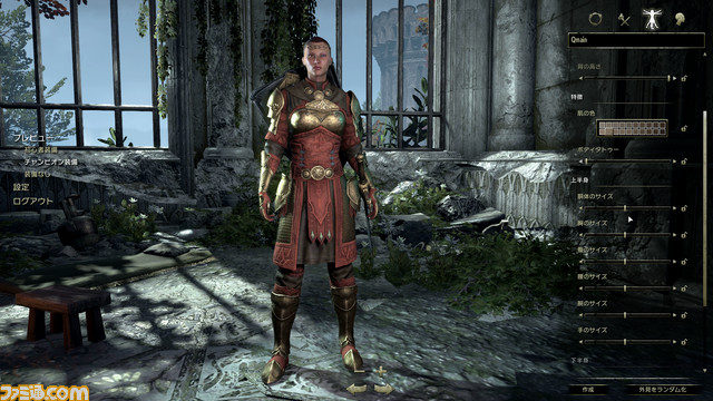 『エルダー・スクロールズ・オンライン』をお得に始めるならいま。圧倒的自由度で何者にもなれる超骨太MMORPGでホリデーを満喫しよう【セール情報あり】