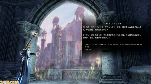 『エルダー・スクロールズ・オンライン』をお得に始めるならいま。圧倒的自由度で何者にもなれる超骨太MMORPGでホリデーを満喫しよう【セール情報あり】