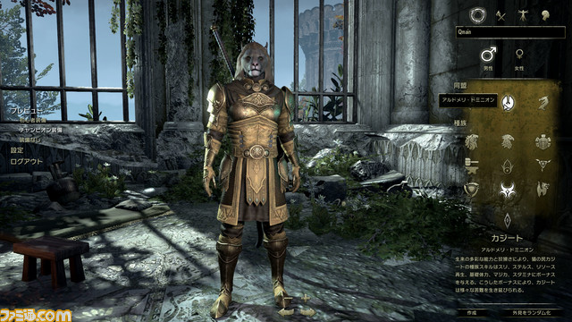 『エルダー・スクロールズ・オンライン』をお得に始めるならいま。圧倒的自由度で何者にもなれる超骨太MMORPGでホリデーを満喫しよう【セール情報あり】