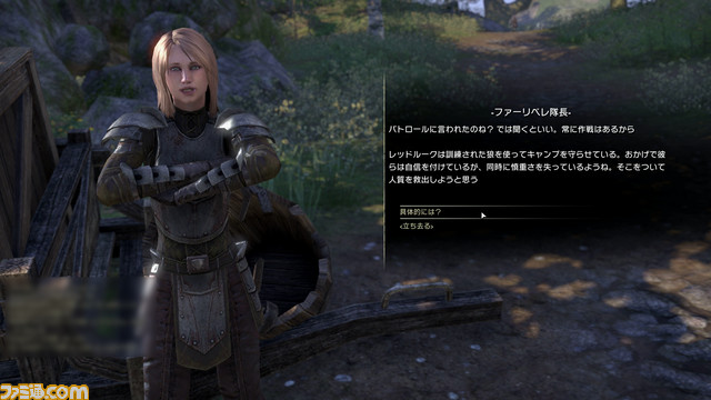 『エルダー・スクロールズ・オンライン』をお得に始めるならいま。圧倒的自由度で何者にもなれる超骨太MMORPGでホリデーを満喫しよう【セール情報あり】