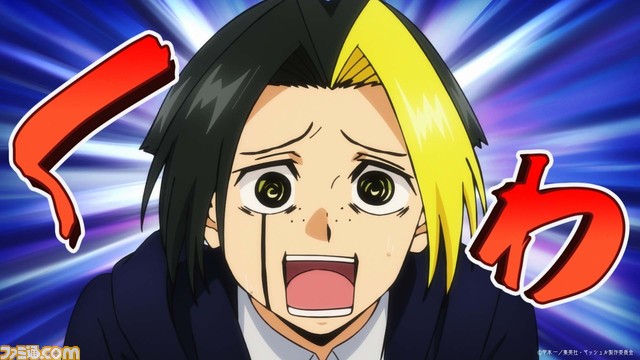 アニメ『マッシュル』2023年4月放送開始。ナレーションは平田広明。マッシュやランスの掛け合いを楽しめるティザーPVも解禁